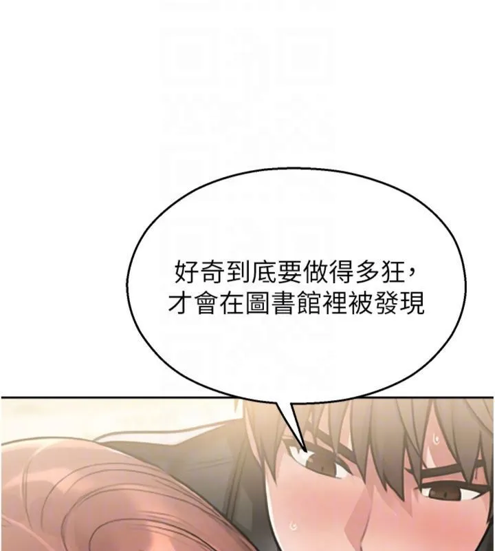 校園禁播角落第32話-公共圖書館香豔野戰