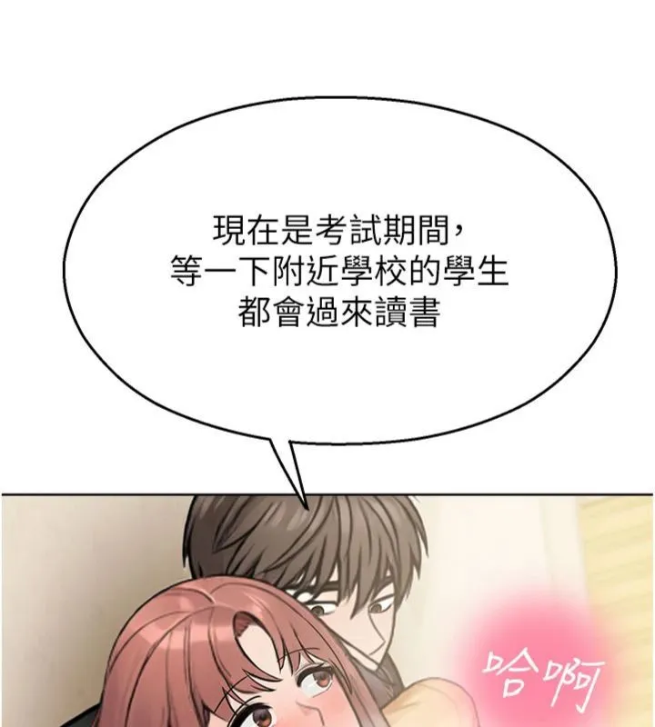 校園禁播角落第32話-公共圖書館香豔野戰
