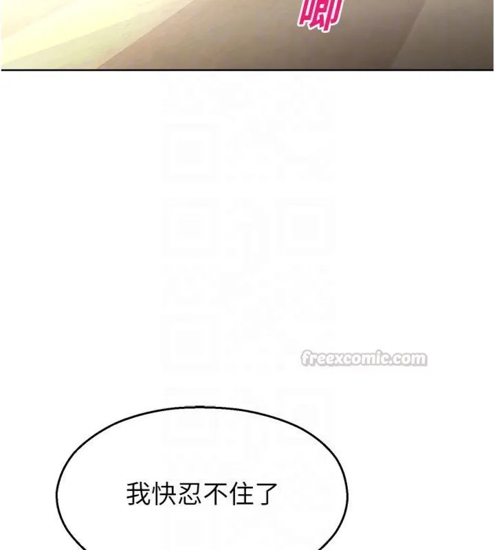 校園禁播角落第32話-公共圖書館香豔野戰