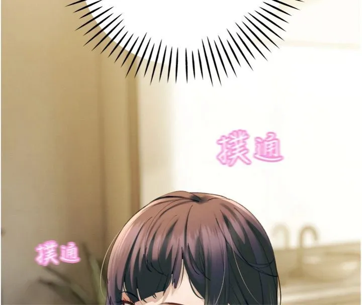 暴君會長的嬌媳們第35話-大媳婦的努力