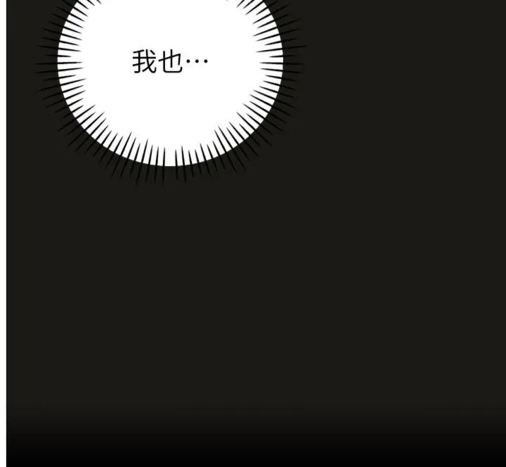 暴君會長的嬌媳們第35話-大媳婦的努力