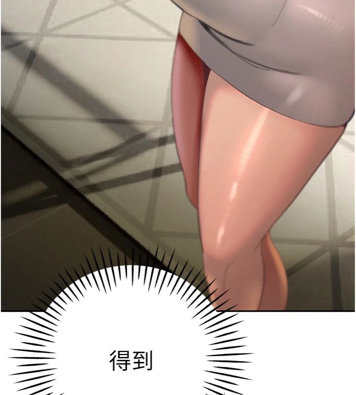 暴君會長的嬌媳們第35話-大媳婦的努力