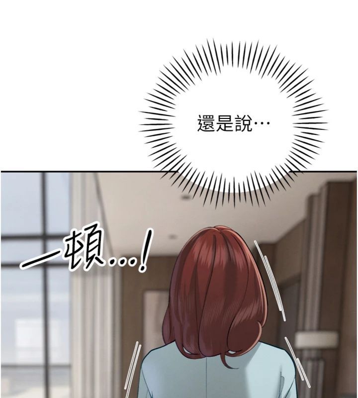 暴君会长的娇媳们第35話-大媳婦的努力