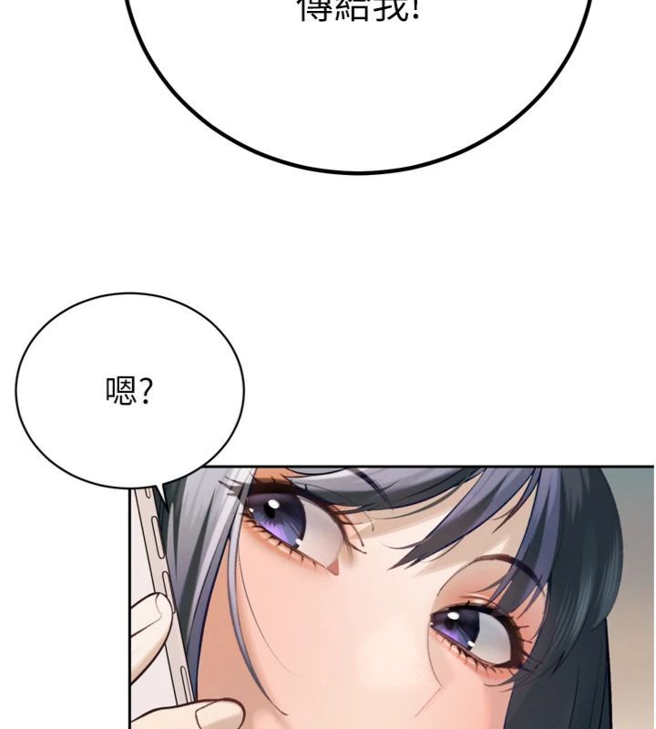 暴君會長的嬌媳們第35話-大媳婦的努力