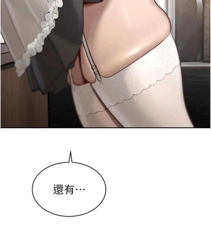 暴君會長的嬌媳們第35話-大媳婦的努力
