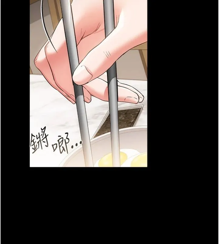 借妻條約第43話-離家出走的人妻