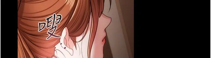 借妻條約第43話-離家出走的人妻