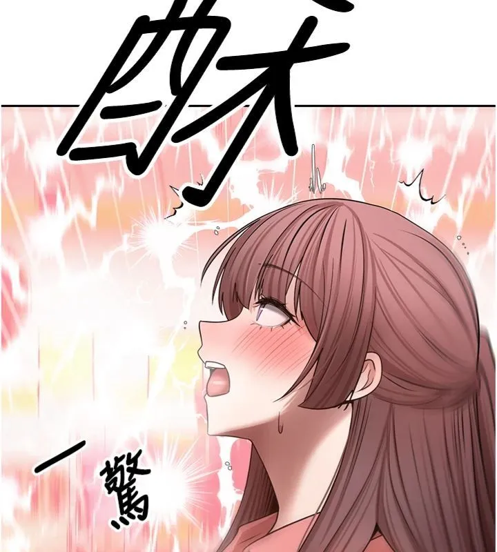 幣轉人生第68話-乖乖聽話的「獎勵」