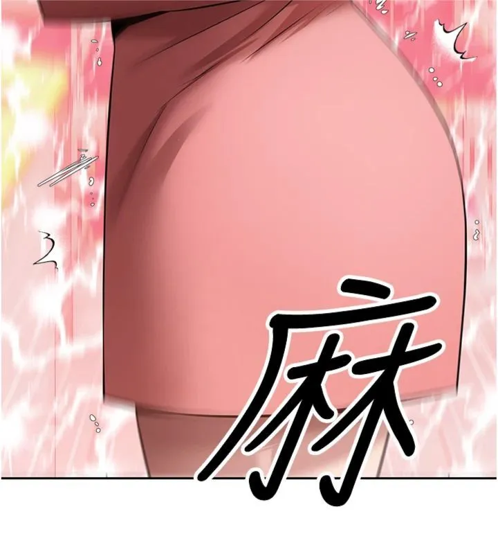 幣轉人生第68話-乖乖聽話的「獎勵」