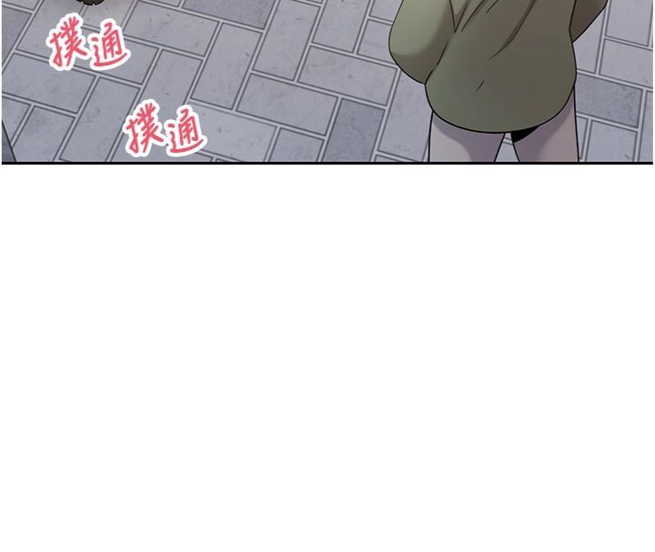 幣轉人生第68話-乖乖聽話的「獎勵」
