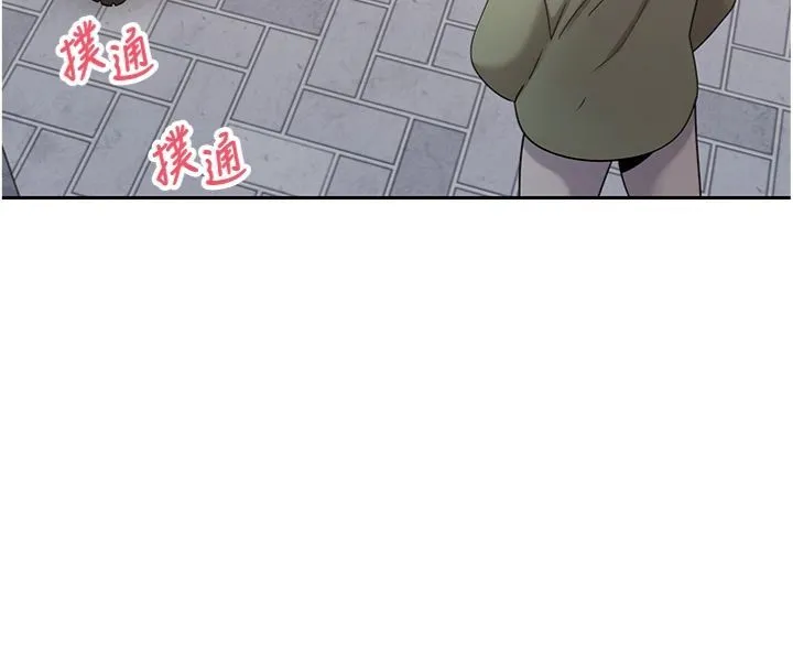 幣轉人生第68話-乖乖聽話的「獎勵」