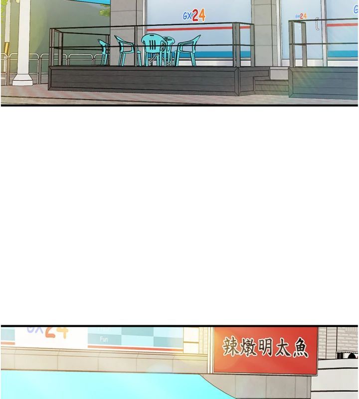 报告女班长:一根突起第49話-屁股被大GG頂…