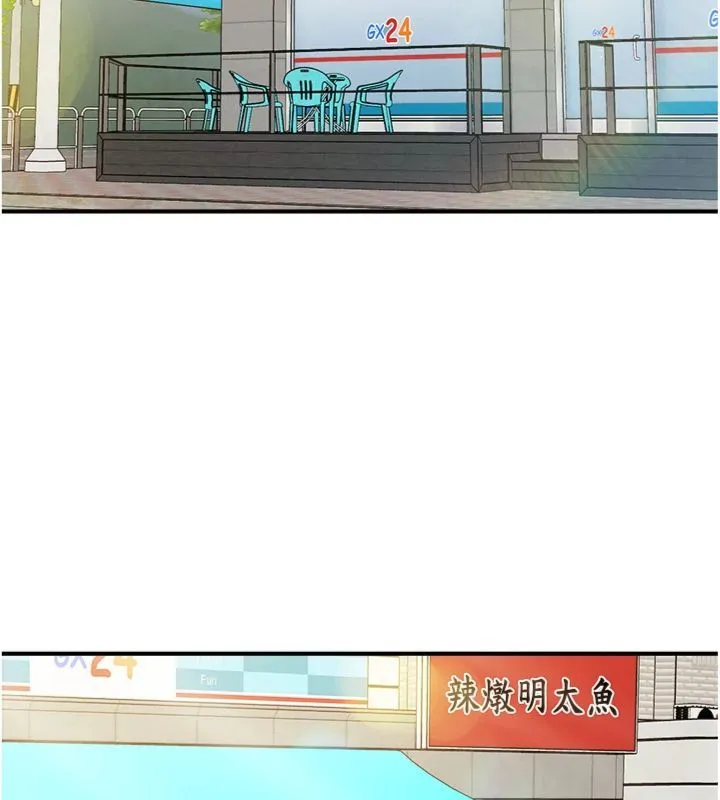 報告女班長:一根突起第49話-屁股被大GG頂&hellip;