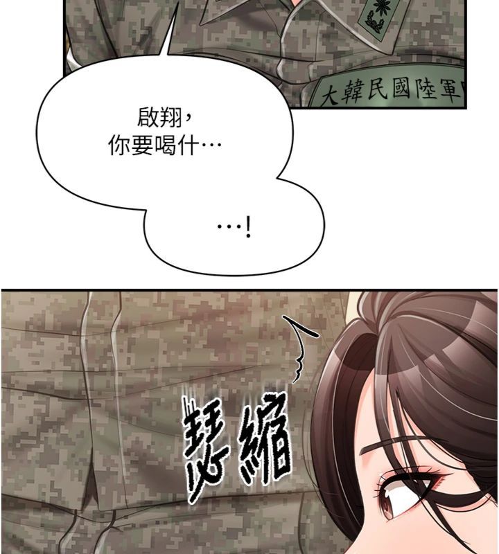報告女班長:一根突起第49話-屁股被大GG頂…