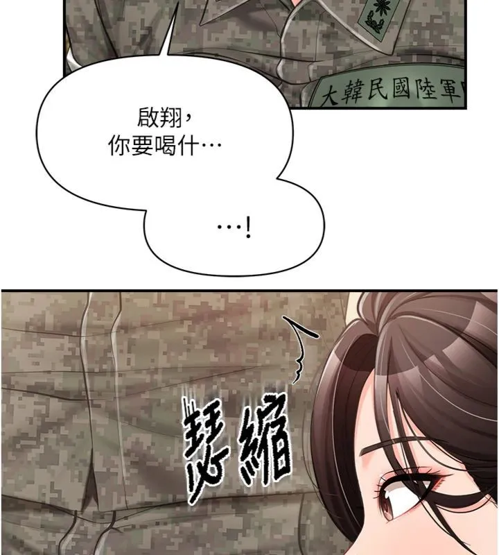 報告女班長:一根突起第49話-屁股被大GG頂&hellip;