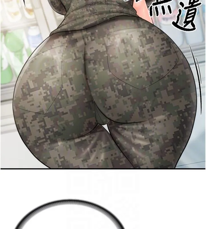 報告女班長:一根突起第49話-屁股被大GG頂&hellip;