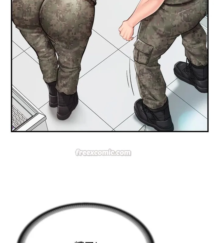 報告女班長:一根突起第49話-屁股被大GG頂&hellip;