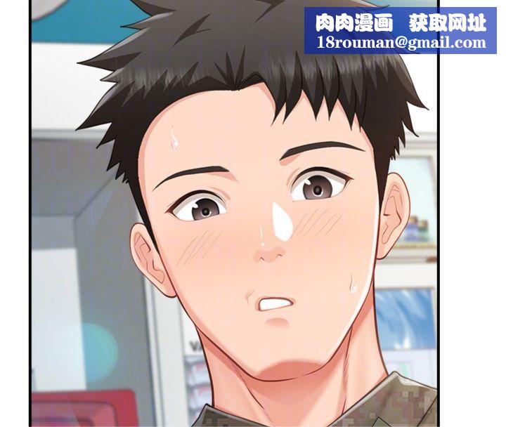 报告女班长:一根突起第49話-屁股被大GG頂…
