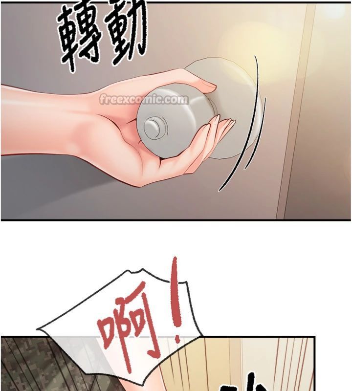 報告女班長:一根突起第49話-屁股被大GG頂…