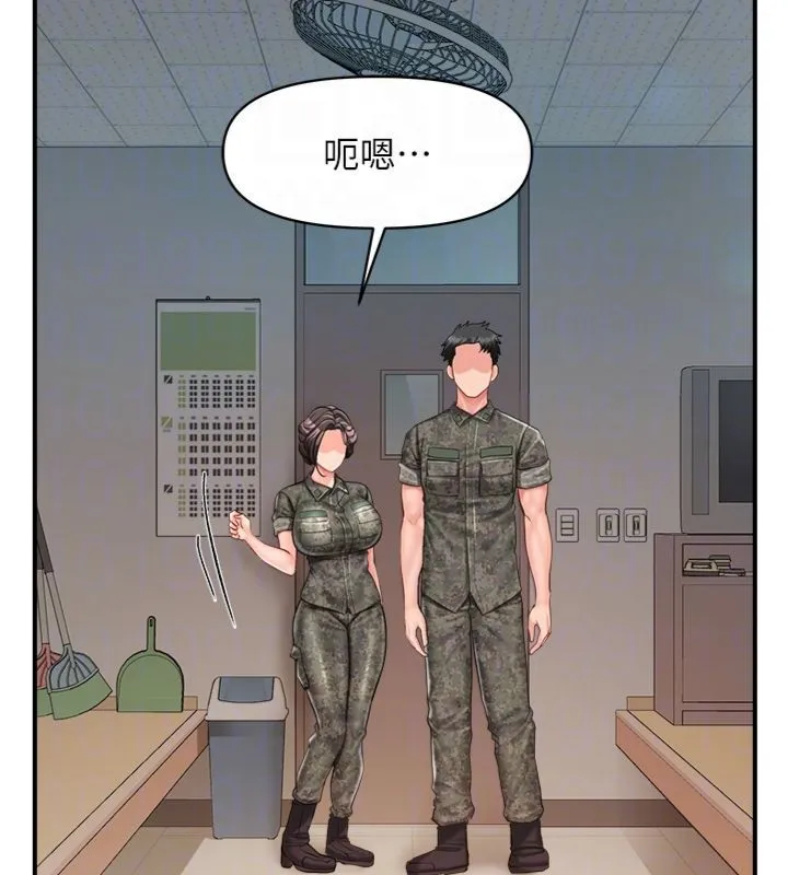 報告女班長:一根突起第49話-屁股被大GG頂&hellip;