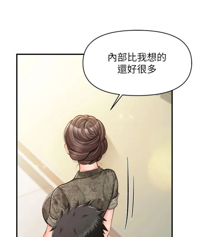 報告女班長:一根突起第49話-屁股被大GG頂&hellip;