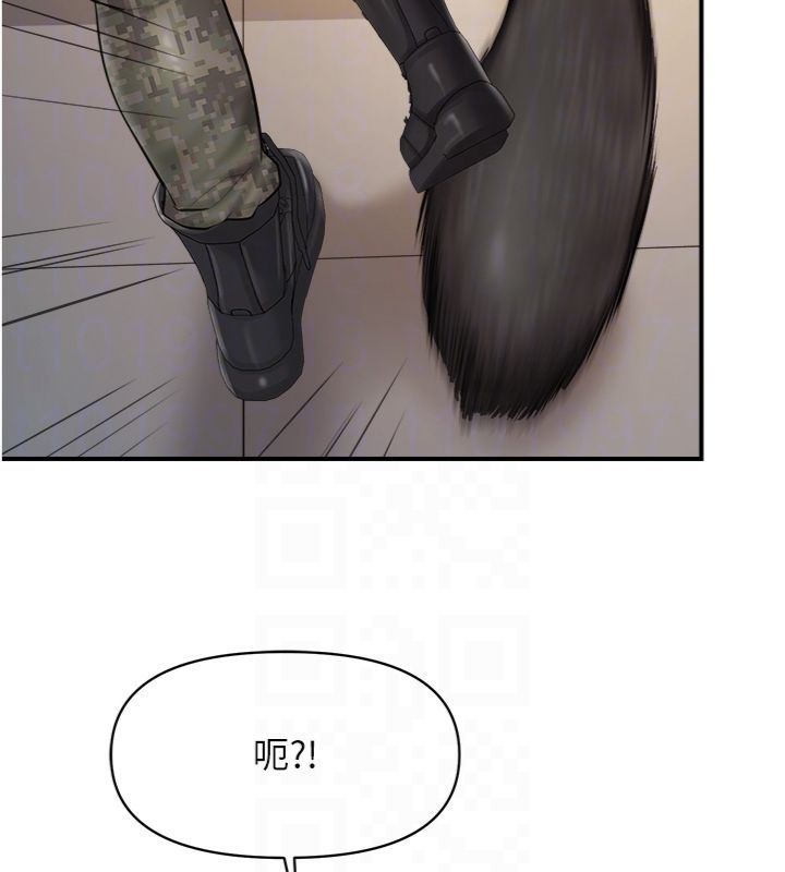 报告女班长:一根突起第49話-屁股被大GG頂…