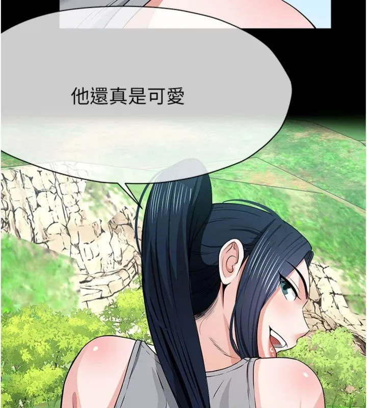 屍變家園:以身相許第40話-你是不是想上我?