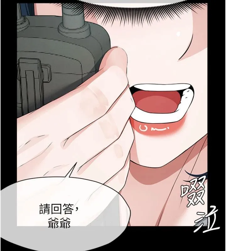 屍變家園:以身相許第40話-你是不是想上我?