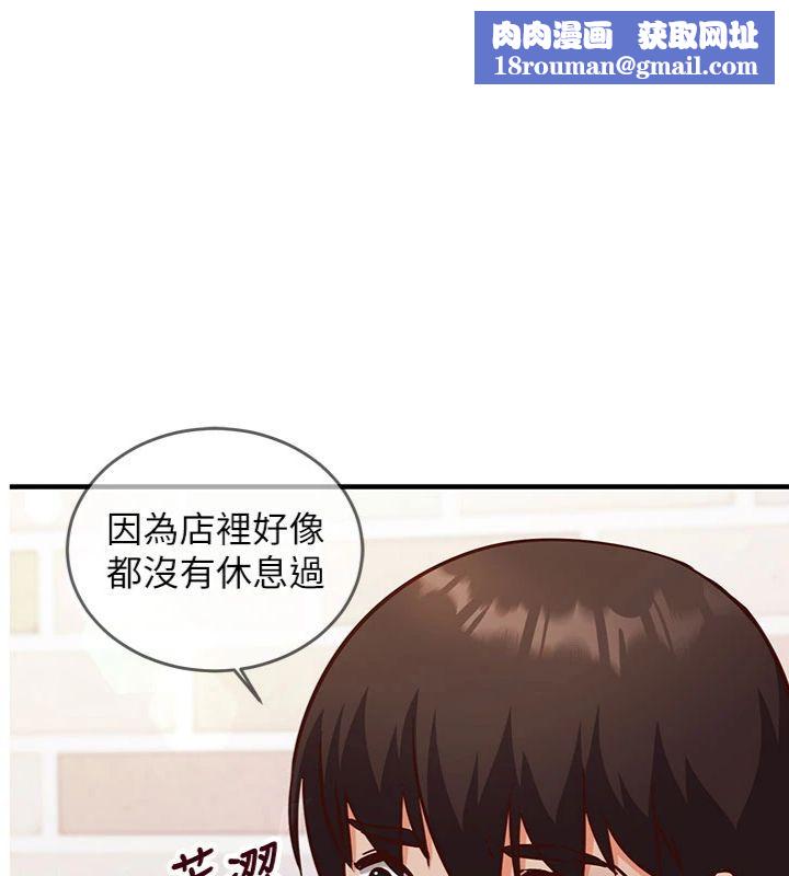 催眠媮心計第12話-妳幫吹的樣子真淫蕩