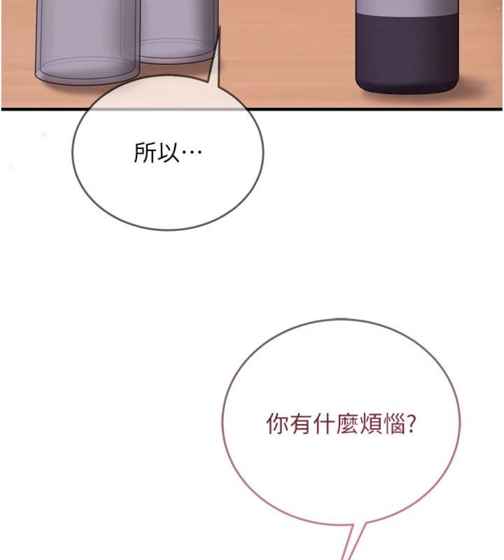 催眠媮心計第12話-妳幫吹的樣子真淫蕩