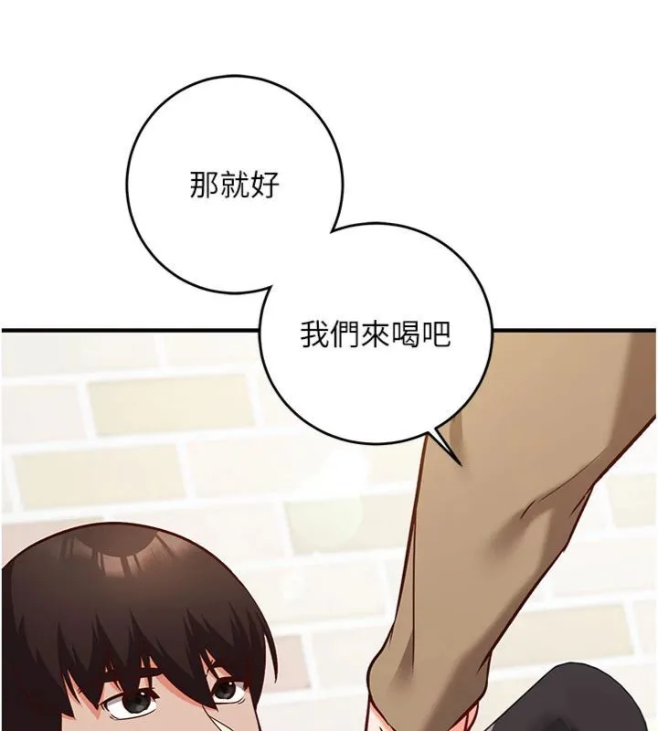 催眠媮心計第12話-妳幫吹的樣子真淫蕩