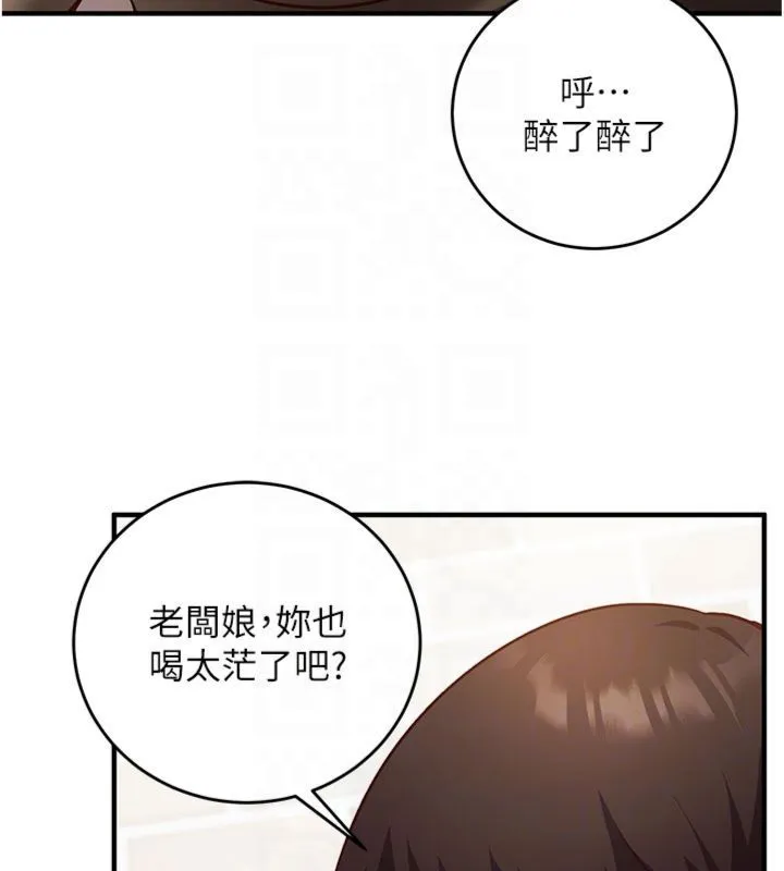 催眠媮心計第12話-妳幫吹的樣子真淫蕩