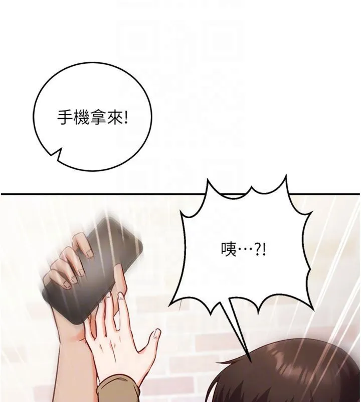 催眠媮心計第12話-妳幫吹的樣子真淫蕩