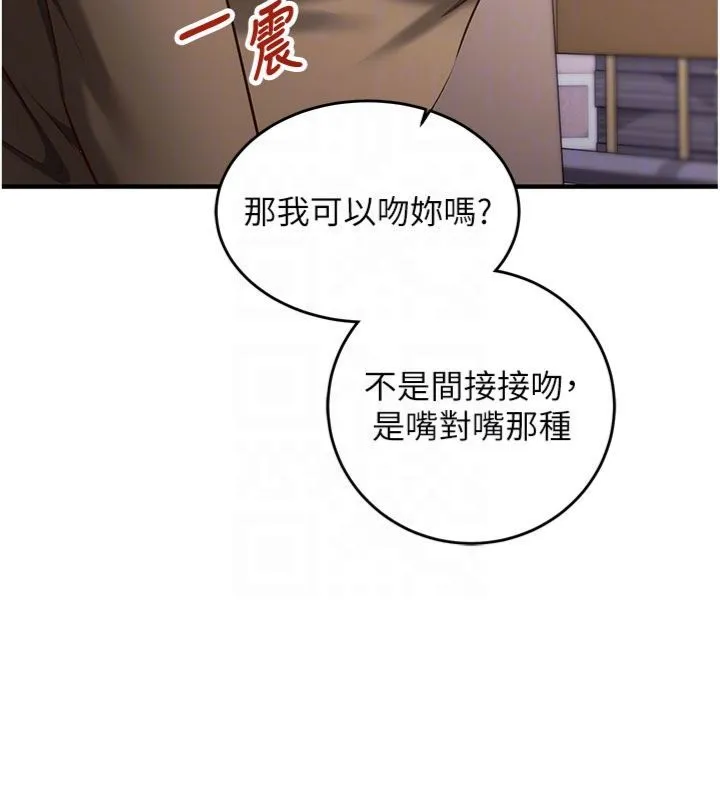 催眠媮心計第12話-妳幫吹的樣子真淫蕩