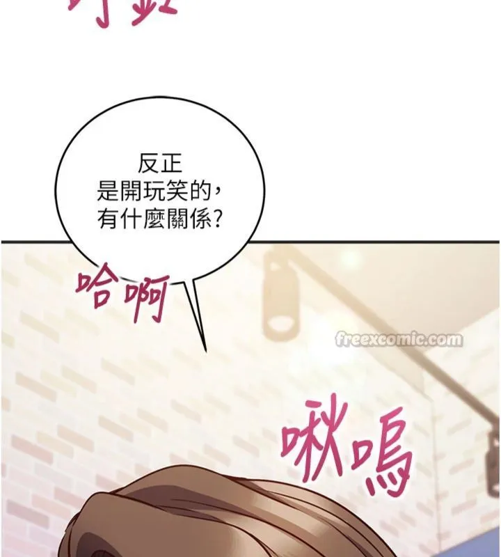催眠媮心計第12話-妳幫吹的樣子真淫蕩