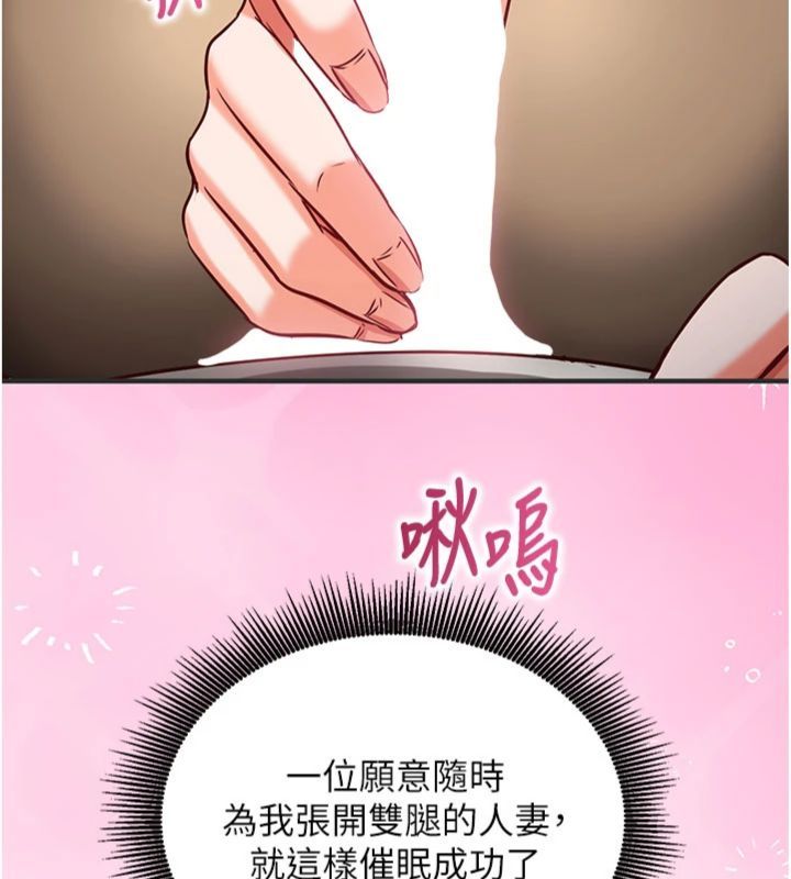 催眠媮心計第12話-妳幫吹的樣子真淫蕩