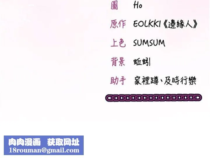 催眠媮心計第12話-妳幫吹的樣子真淫蕩