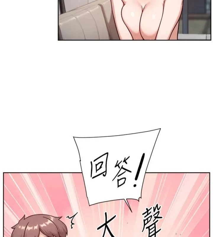 深層潔淨達人第59話-富婆大姐的超甜提議