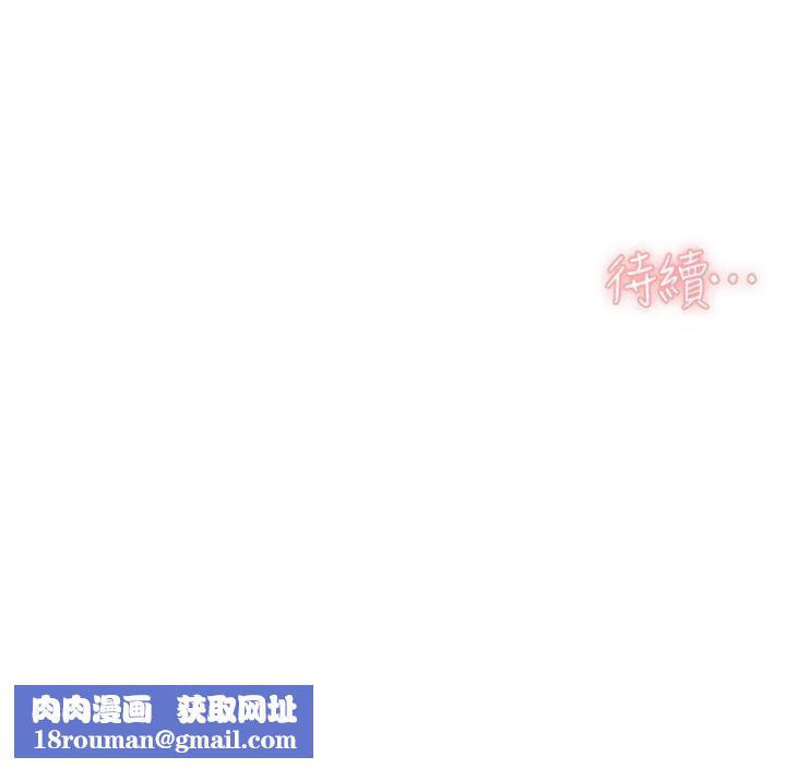 深層潔淨達人第59話-富婆大姐的超甜提議