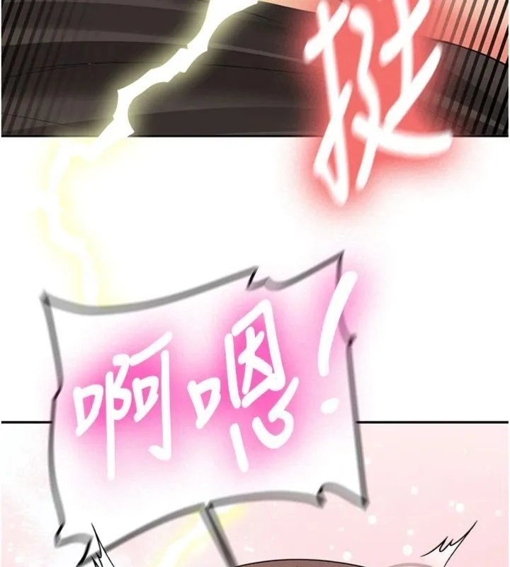 新生老司機第30話-對稱讚毫無抵抗力
