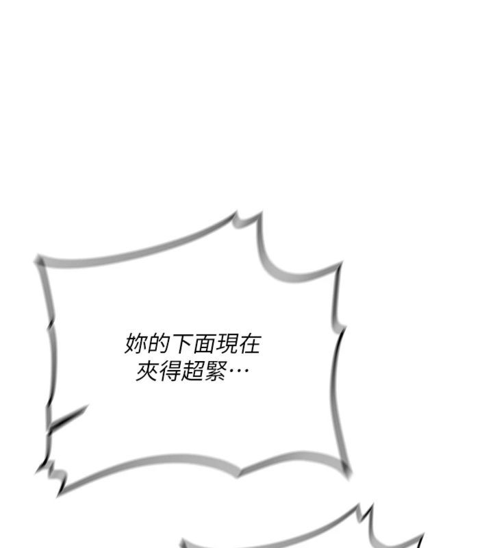 新生老司機第30話-對稱讚毫無抵抗力