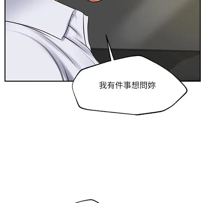 财阀家的女婿第76話