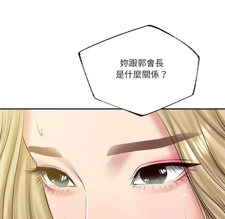 财阀家的女婿第76話