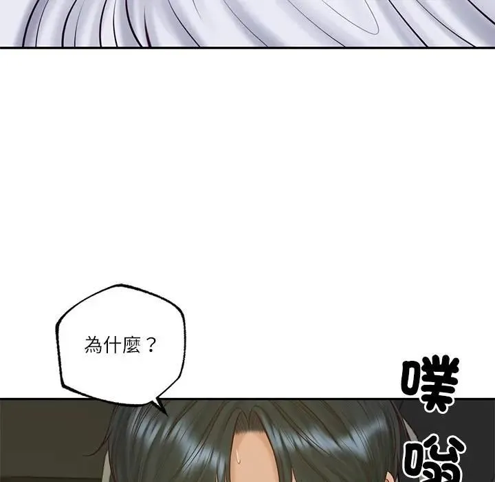 财阀家的女婿第76話