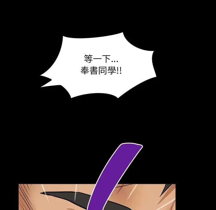 房間裏的心跳第30話
