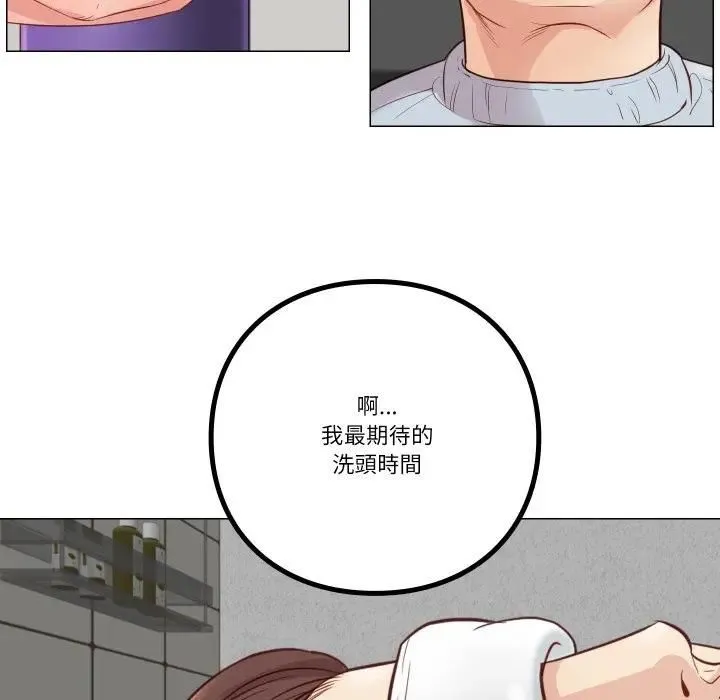 如果還有明天？第5話