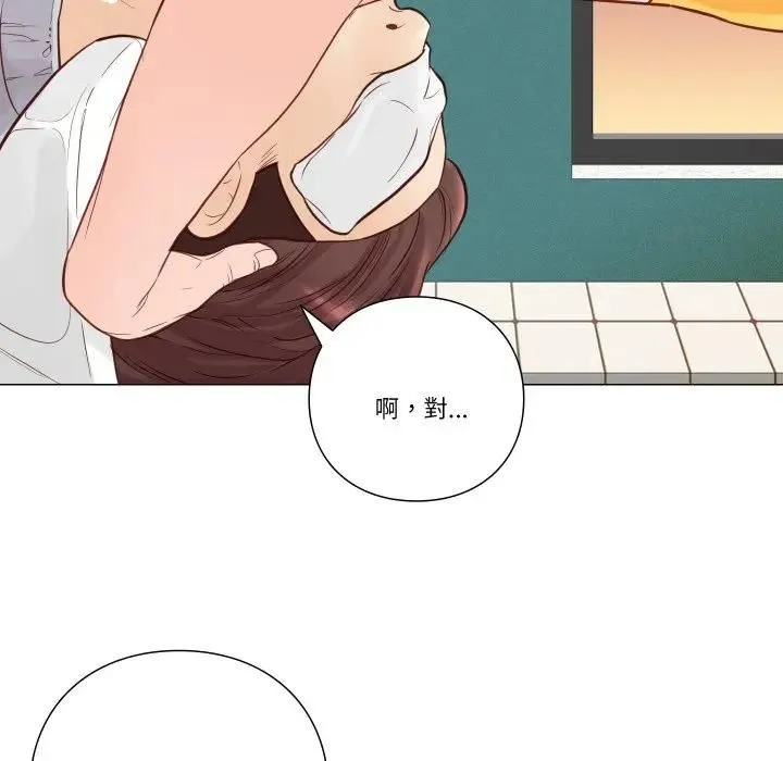 如果還有明天？第5話