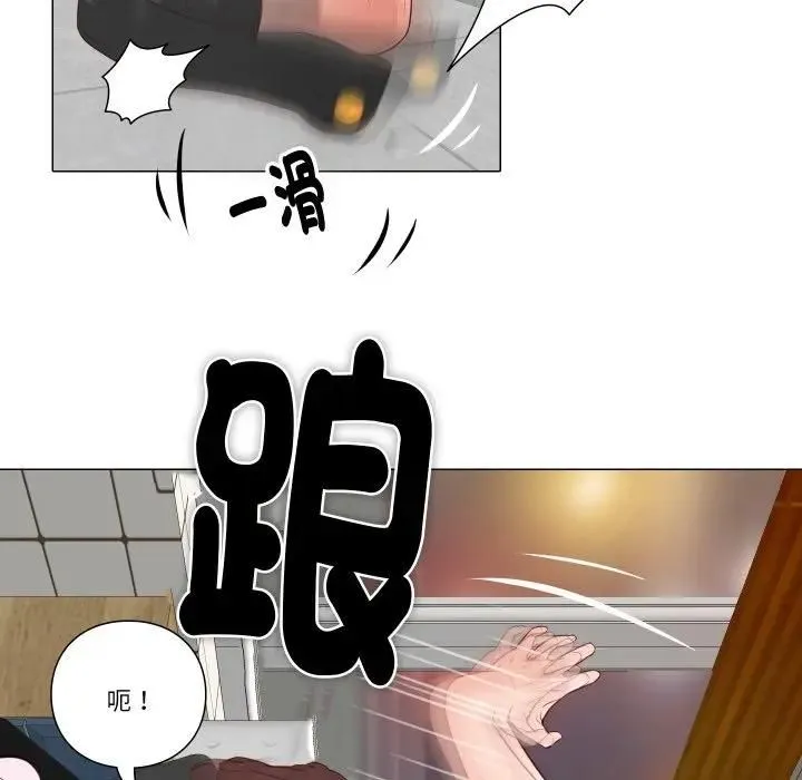 如果還有明天？第5話