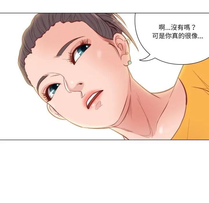 如果還有明天？第5話
