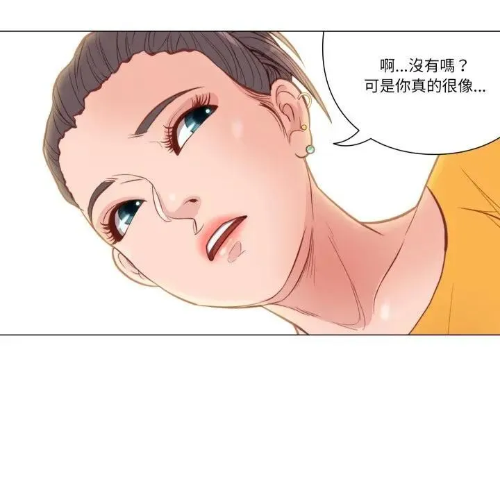 如果還有明天？第5話